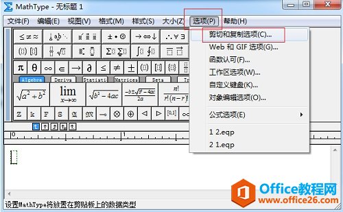 MathTypex(xing)ˆ