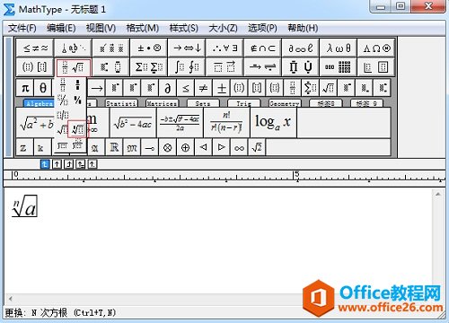MathType݋ʽ
