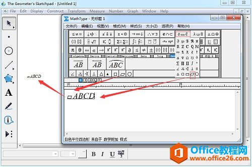 MathType݋׺η̖