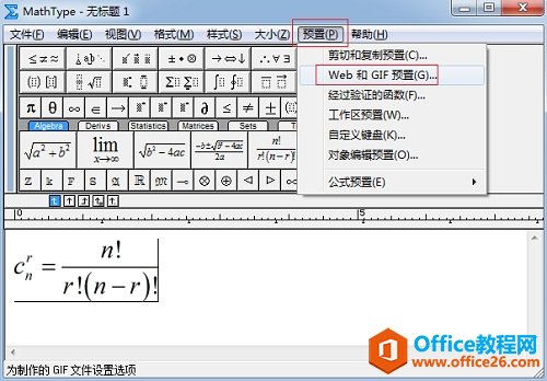 MathTypeAù