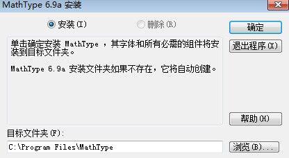 MathTypeb