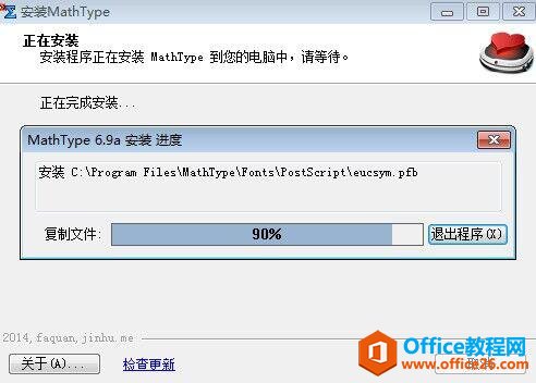 MathTypeb