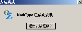 MathTypeb