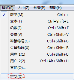 MathTypeݔcw