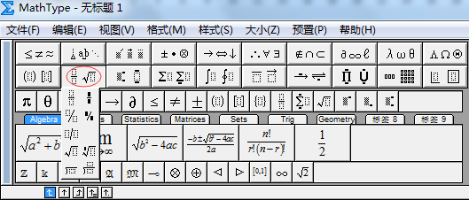 MathTypeкݔʽcʽ