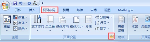 沼