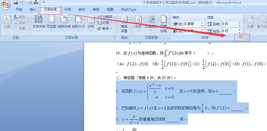 MathType{(dio)ֲęnо
