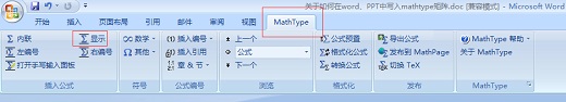 MathTypex