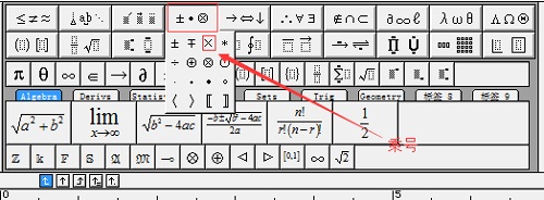 MathTypeݔ̖NkDĽ̳