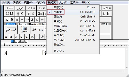 MathTypeݔո