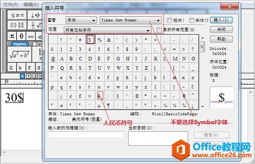 MathTypeݔԪ̖(ho)