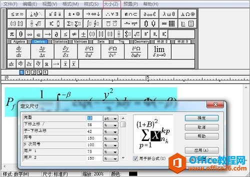 \(yn)MathTypeʽD(zhun)QD