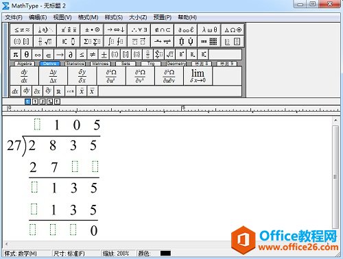 MathType˜ʷʽģ
