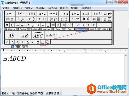 MathTypeݔƽ߅η̖(ho)