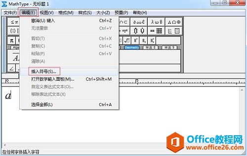 MathTypeݔСڵ̖(ho)