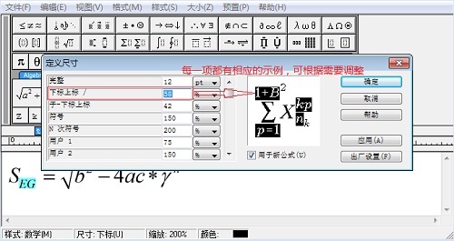 {(dio)˴С