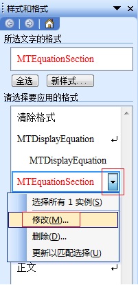 ʹMathTypeʽwԄ(dng)ɈDĽ̳