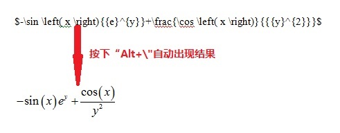 LaTeXʽcMathTypeʽѸDQ