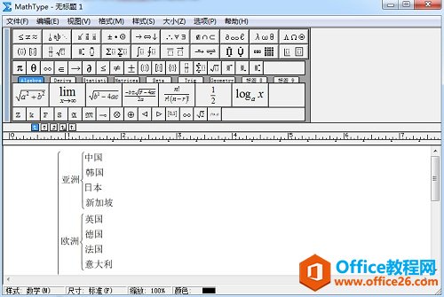 \MathTypeӼPϵ