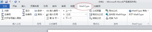 MathTypeʽIѽʹk