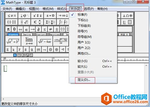 MathTypeСˆ