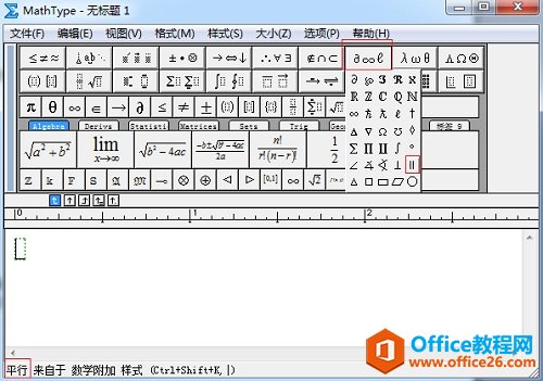 MathTypeƽз̖(ho)