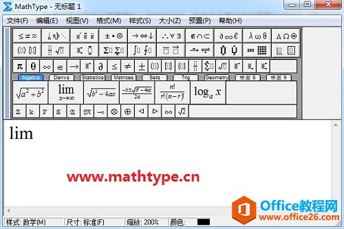 MathTypeIPݔ