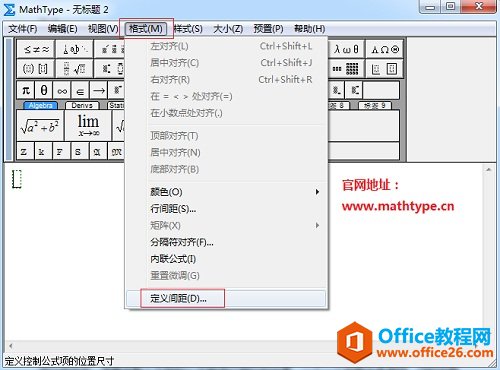 MathTypeʽˆ