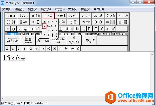 MathType\̖ģ