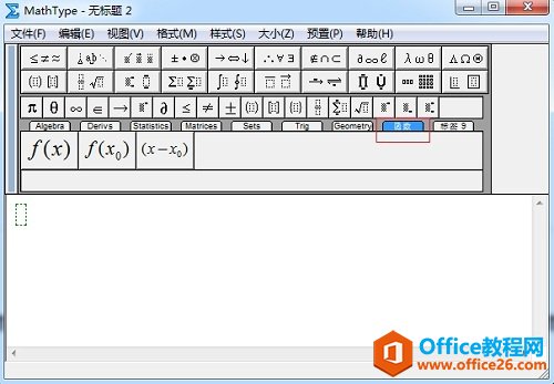 MathType˺