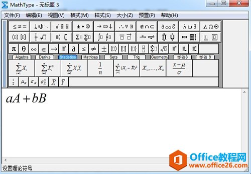 MathType݋ʽ