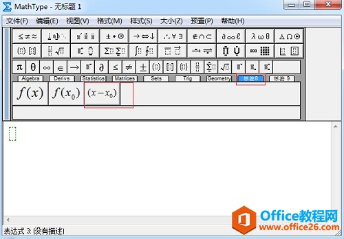 ΄hMathTypeùʽ