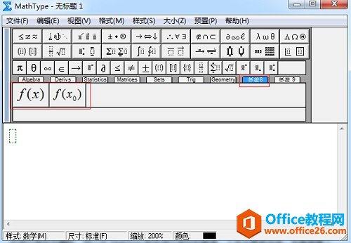 MathType˺