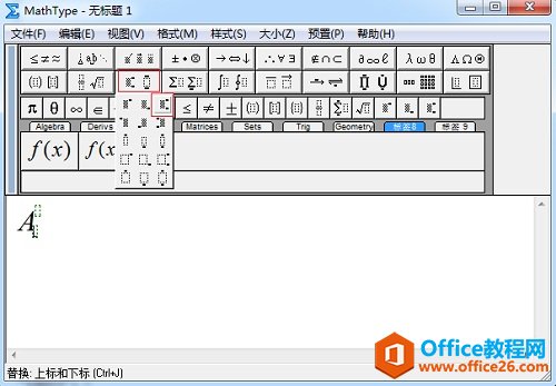 MathType݋ʽ