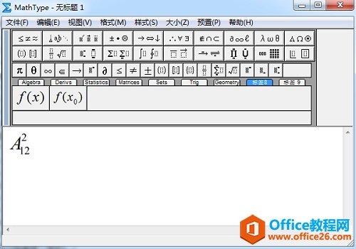 MathType݋ʽ