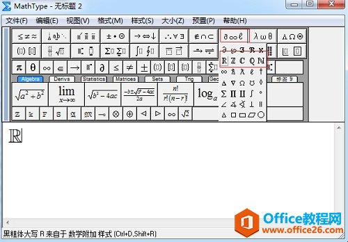 MathTypes헷̖ģ