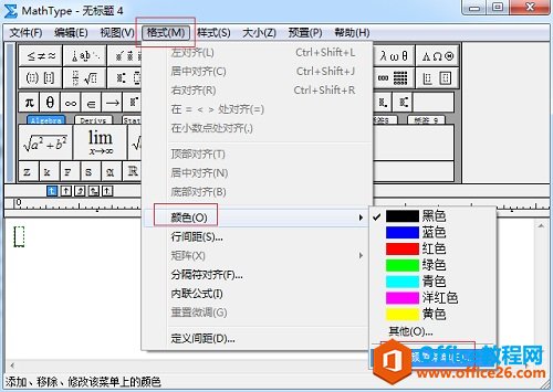 MathTypeɫˆ