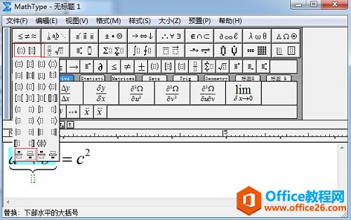 \MathTypeˮƽ̖