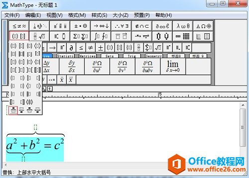 MathType̖(ho)