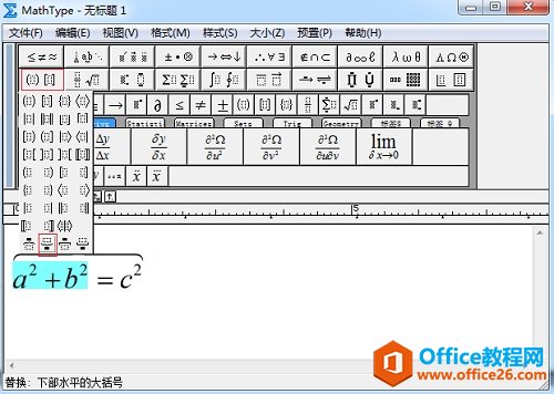 MathType̖(ho)