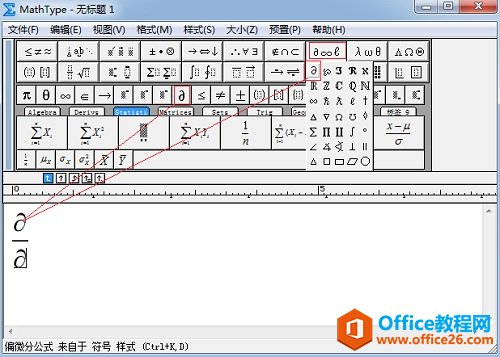 MathTypeƫ̖