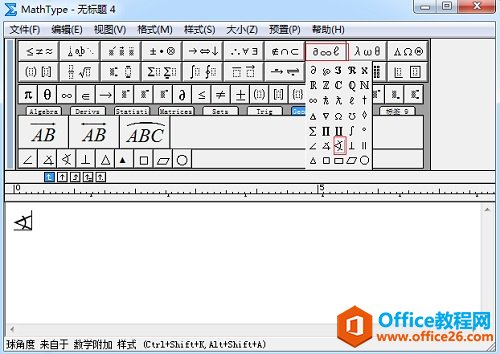 MathTypes헷̖