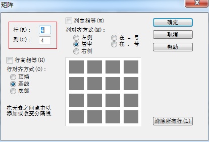 MathTypeԶx