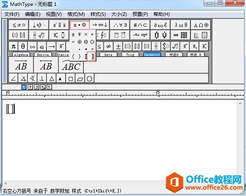 MathTypeݔķ̖