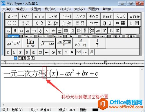MathTypeݔո