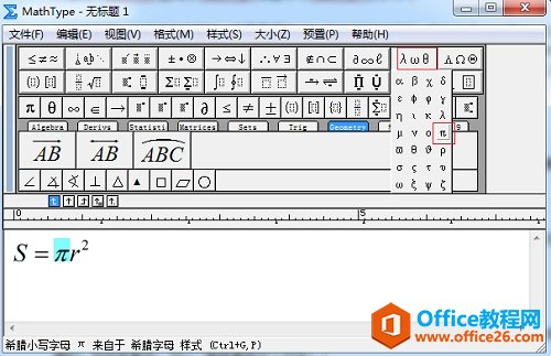 MathTypeϣD̖