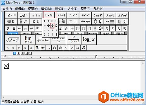 MathType\