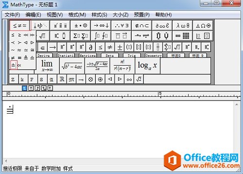 MathType ݋̖cĎ׷Nk