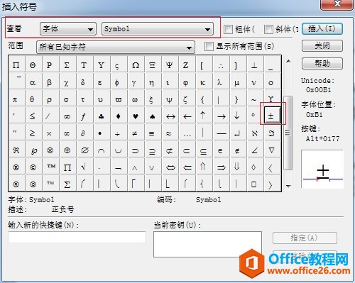 MathType̖(ho)