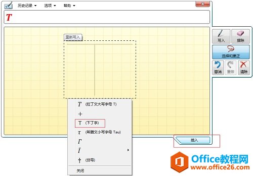 MathTypex͸̖